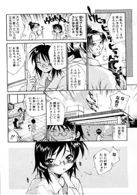 COMIC Megastore 1999-09