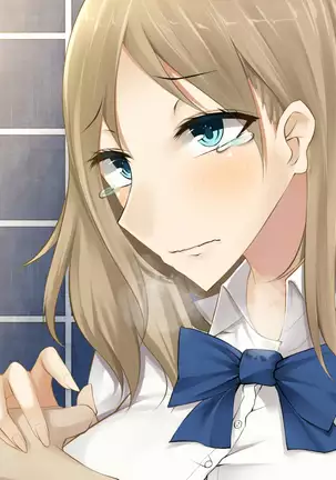 Imouto no Kareshi ni Semarareta Yasashii Ane ga Ochiru made