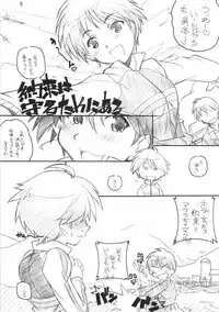 (COMIC1) [Maruarai (Arai Kazuki)] XXXBON360 (THE iDOLM@STER)