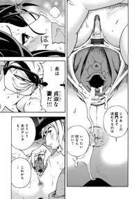 COMIC Magnum Vol. 104