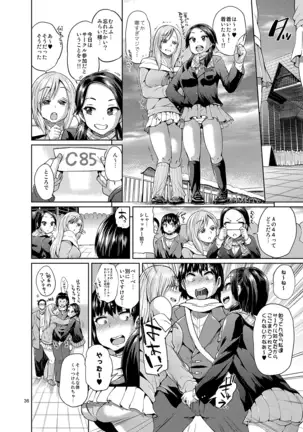 brilliant thunder soshuhen