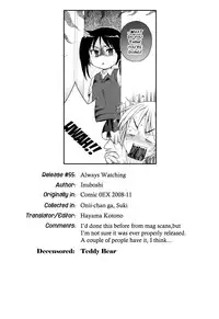 [Inuboshi] Itsumo, Miteita. | Always Watching (COMIC 0EX Vol. 11 2008-11) [English] {Hayama Kotono} [Decensored]