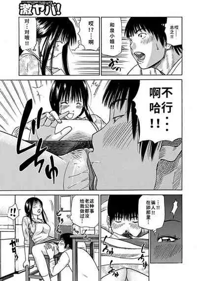 [Kuroki Hidehiko] 33 Sai Midarazuma | 33 Year Old Lusty Housewife [Chinese] [Decensored] [Digital][Translated by _HY]