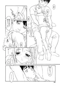 COMIC MEGAPLUS 2007-12 Vol.50