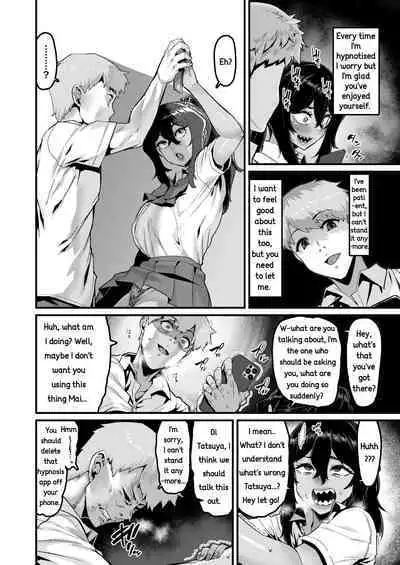 I've Always Liked You More! - Sequel