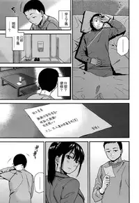 [Kirihara You] Borderline (COMIC Koh 2016-07) [Chinese]