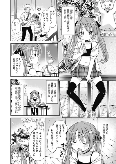 COMIC HOTMILK 2022-09 [Digital]