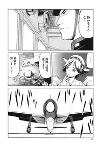 (COMIC1☆8) [Waku Waku Doubutsuen (Tennouji Kitsune)] Hitozuma Kongou Kai (Kantai Collection -KanColle-)