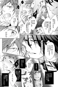 [R-nico (Edamame)] Utopia (K)