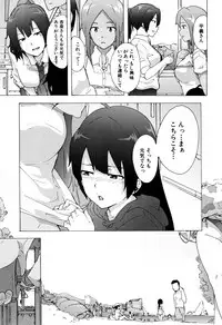 [Kizuki Rei] Bitches Journey