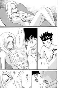 (SC17) [Narimasuya (Akiba Wataru)] TRANCE MODE (Sakura Taisen 3: Pari wa Moete iru ka?)