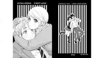 Domestic girlfriend OFFICEAL DERIVATIVE WORK