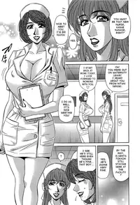 [Ozaki Akira] Rewrite+Clinic Vol.1 [English] {Tadanohito}