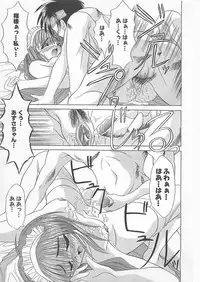 [Akizawa Kazuhiko] Powa Powa Days