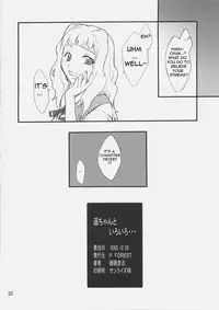 (C69) [P.Forest (Hozumi Takashi)] Haruka-chan to Iroiro (Mai Hime) [English]