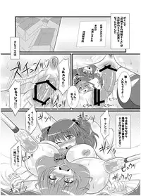 [Nijusei, Ohnegs (Various)] Touhou Sakunyuu Goudoushi Demo Gensoukyou no Musume no Sakunyuu nara Chotto Mitai kamo... (Touhou Project) [Digital]