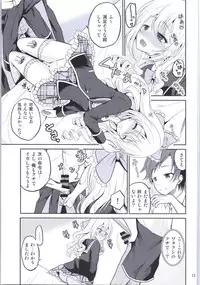 (COMIC1☆9) [Cartagra (Kugami Angning)] Arcanum 8 (Girl Friend BETA)