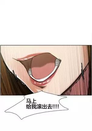 岳母家的刺激生活 1-17