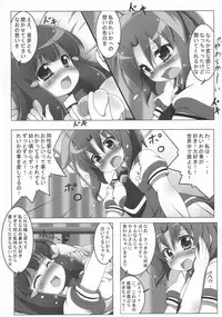 (C82) [Oboro Hyakuhachishiki (Oborotsuki Kakeru)] 8:40 no Mahou (Smile PreCure!)