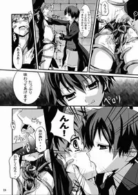 (CUTE☆9) [gymno (Kiriya)] Minarai Majutsushi no Ninmu!