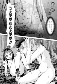 COMIC MILF 2016-06 Vol. 30