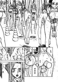 [Momoyama Jiro] Kairaku no Sono (Garden of Pleasure)