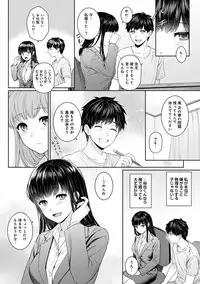 [Yuyama Chika] Sensei to Boku Ch. 1-4