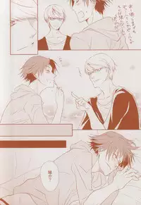 (CCTokyo134) [gibuS (Yamake)] Futari Bocchi no Ou-sama (Persona 4)