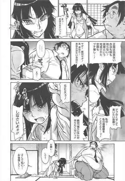 COMIC Megastore H 2010-12