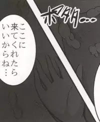 (C83) [A.O.I (Popporunga)] Muteki no Mjolnir Hammer de Nantoka Shitekudasai yo!! (Chuunibyou demo Koi ga Shitai!)