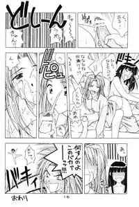 (C59) [Geiwamiwosukuu!! (Karura Syou, Tachi Tsubaki, Yuuki Tsukasa)] Seikimatsu Kyuuseishu Densetsu Na (Love Hina)