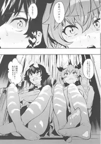 (COMIC1☆13) [Camrism (Kito Sakeru)] Anchovy Nee-san no Bouillon Panty Sakusen-ssu! (Girls und Panzer)