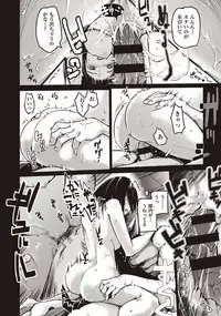 COMIC AUN Kai Vol. 1