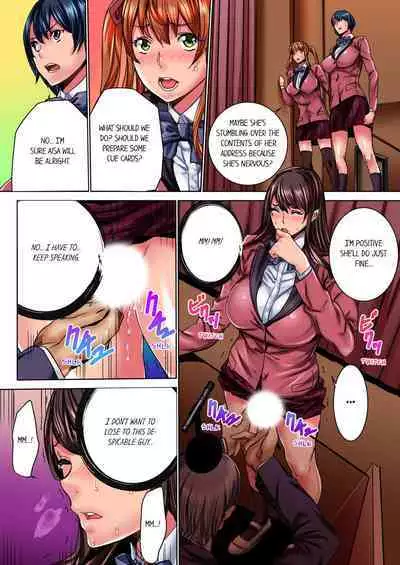 IKUu!! Zenkou Seito no Mae de Koukai Zecchou-saserareta JK no Matsuro 1 | Cumming in Front of the Entire Student Body 1