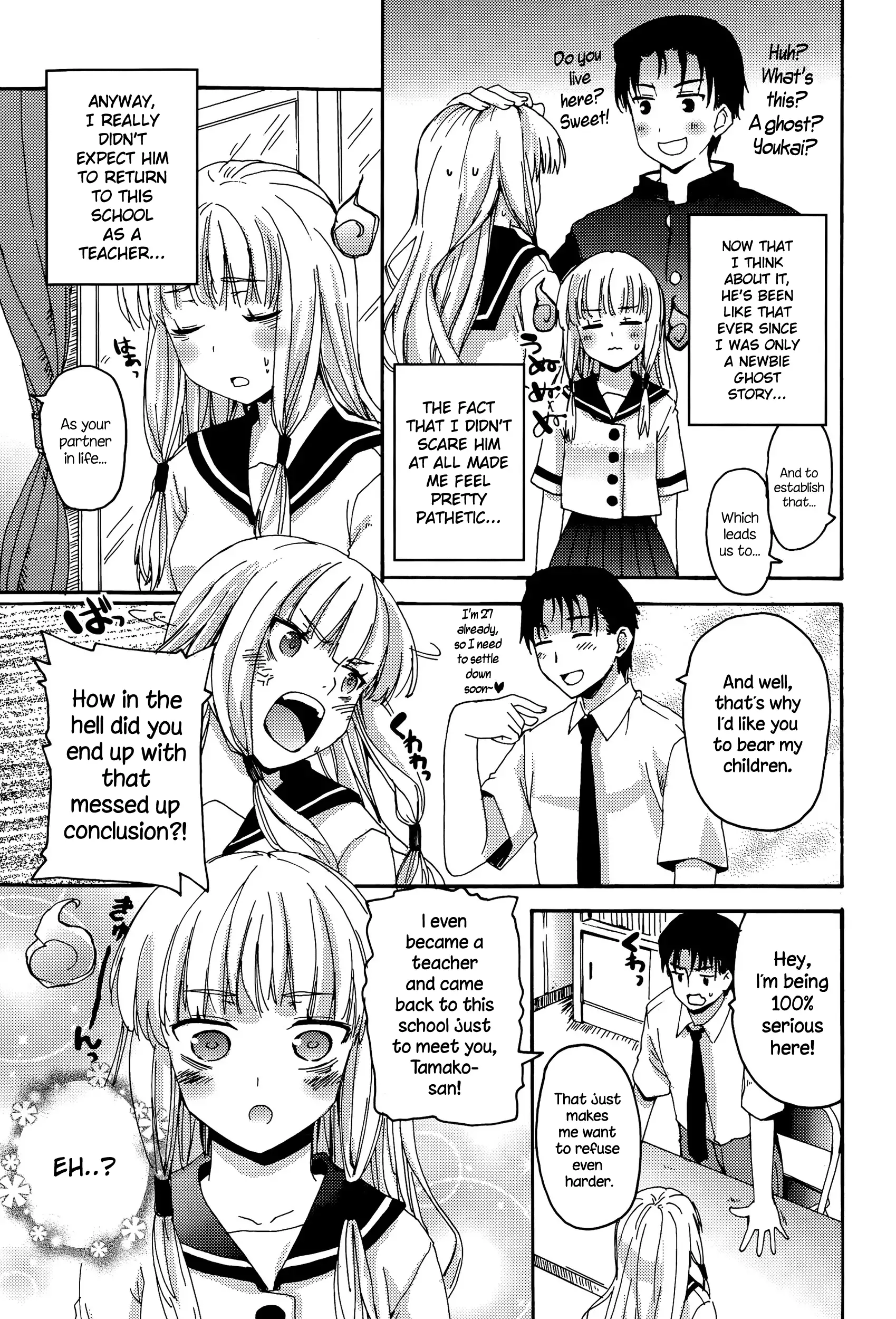 Dai-13 Jishuushitsu no Tamako-san