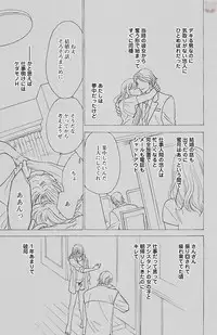 [akimoto nami] hatsujou elite ni osowaretemasu