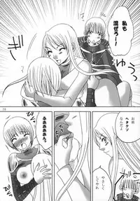 (C73) [Otome no Eden (MIYU)] Claymore no 3P Bon DX (CLAYMORE)