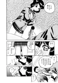 [Hayakawa Mamoru] Retsujou Houkoku H04 - Low Sympathy Report.H04