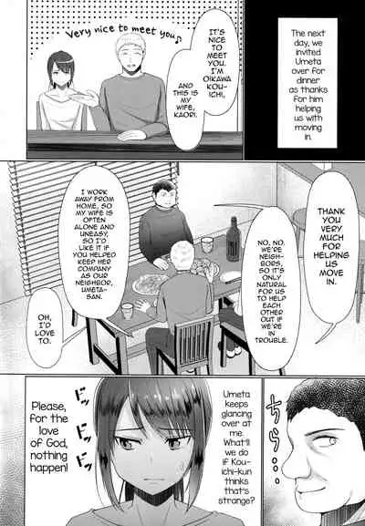 Hitozuma ♂ Tousatsu Netori 2