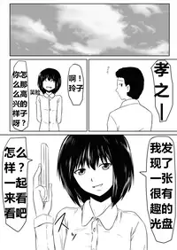 [Mikezoutei] Ore no Kanojo ga Fuuzokujou ni Natta Riyuu | 女朋友下海拍片了 [Chinese] [K记翻译] [Digital]