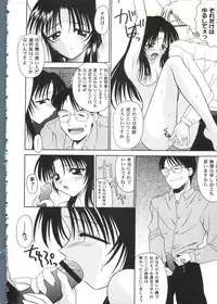 [doujinshi anthology] Love Heart 10 (To Heart)