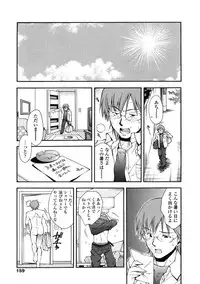 Comic LO 2005-01 Vol. 12