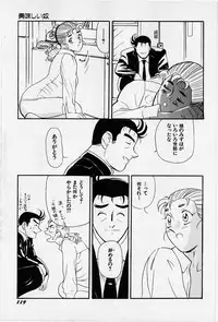 [Heaven-11] Oubaitouri