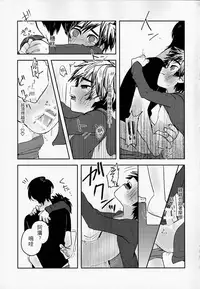 (HaruCC21) [69HB (Abio)] Zettai ni Atsukaitenai TadaHiro 24 Ji (Big Hero 6) [Chinese] [勝己小傲嬌漢化]