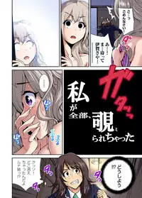 [Okumori Boy] Oretoku Shuugakuryokou ~Otoko wa Jyosou shita Ore dake!! Ch. 1-25 [Digital]