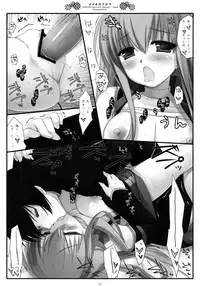 (COMIC1☆2) [D.N.A.Lab. (Miyasu Risa)] Inochikaragara (CODE GEASS: Lelouch of the Rebellion)