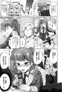 [Yumeno Tanuki] Osu Mesu Mix!