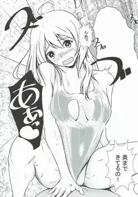 (C92) [Halfpricecelebr] Rika Miria no Taigai-shiki Porchio Miki Miki Massage (THE IDOLM@STER CINDERELLA GIRLS)