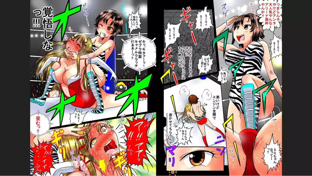 Nude Pro Wres 2 - Exhibition Nude Diva