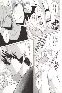 (SUPER24) [E-ria (Asaki)] Ningyo no Haru-chan to Gin no Namida 2 (Free!)